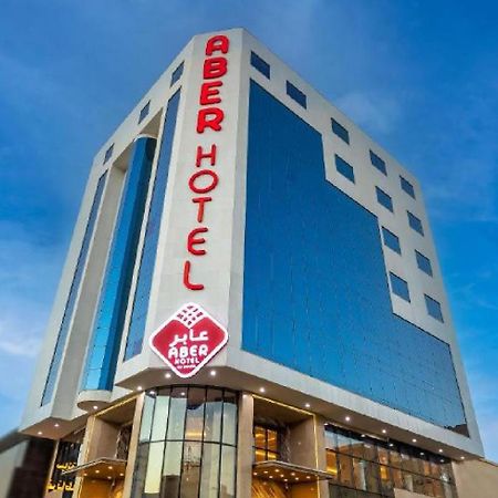 Hotel Aber City Center Ḩafar al Bāţin Exteriér fotografie