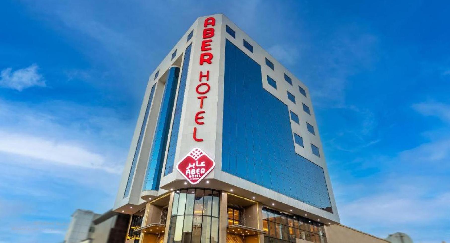 Hotel Aber City Center Ḩafar al Bāţin Exteriér fotografie